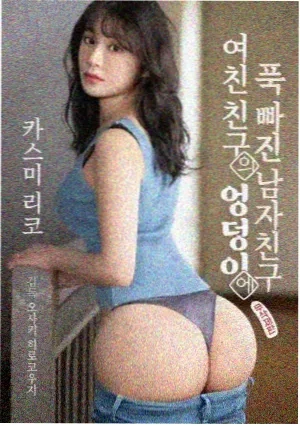俗女养成记