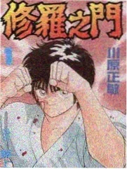 招惹