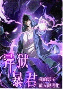 间谍过家家