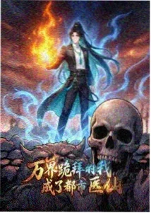 古见同学有交流障碍症